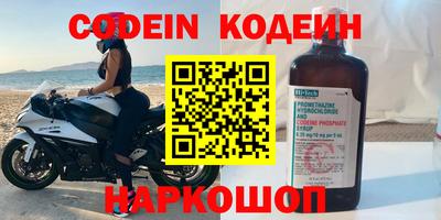 бошки Комсомольск-на-Амуре
