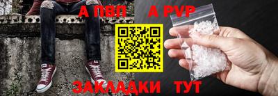 мяу мяу кристалл Коммунар
