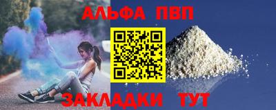 бошки Комсомольск-на-Амуре