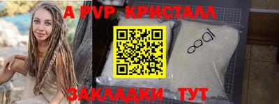 мефедрон мука Конаково