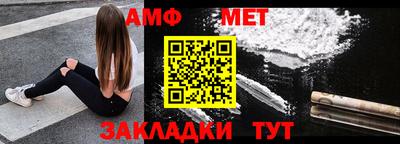 мяу мяу кристалл Коммунар