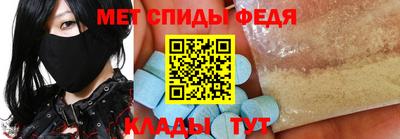 мяу мяу кристалл Коммунар