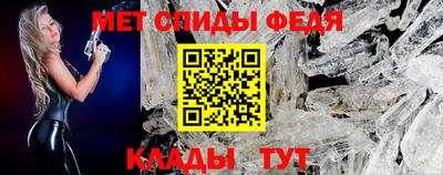 мефедрон мука Конаково