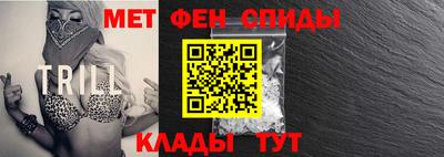мефедрон мука Конаково