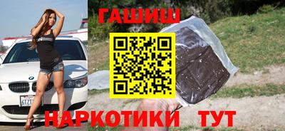 бошки Комсомольск-на-Амуре