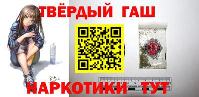 бошки Комсомольск-на-Амуре