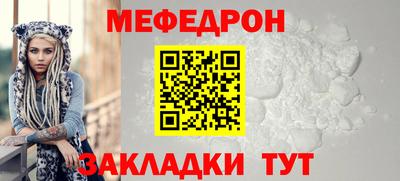 мефедрон мука Конаково