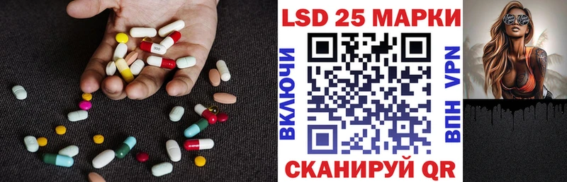 наркотики  Северск  ЛСД экстази ecstasy 