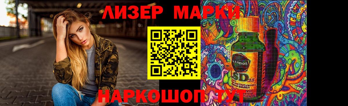 Лсд 25 экстази ecstasy  ЛСД экстази кислота  Вход с VPN  Северск 