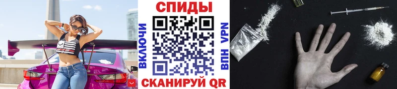 Метамфетамин винт  купить наркоту  Северск 