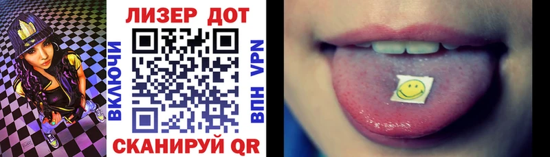 Наркотические марки 1,5мг  купить  сайты  Северск 
