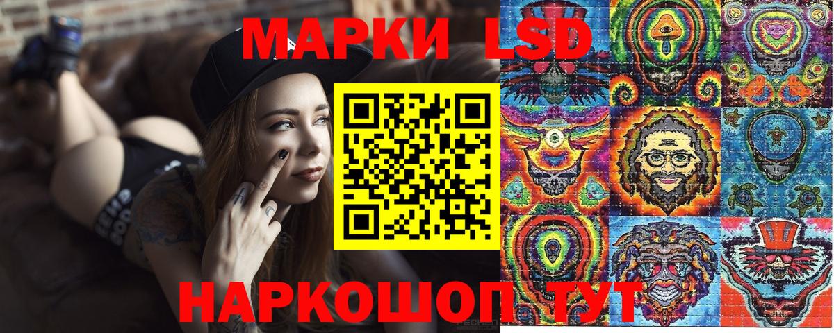 Северск  Марки N-bome  Вход с VPN  Марки NBOMe 1,8мг 