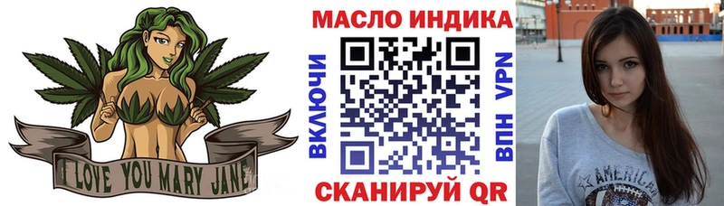 ТГК концентрат  магазин продажи   Северск 