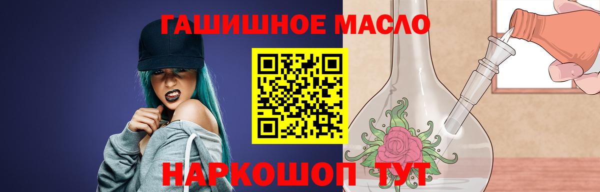 закладки  Дистиллят ТГК жижа  Вход с VPN  Северск 