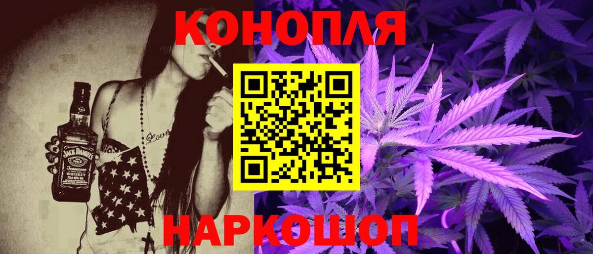 Северск  Шишки марихуана семена  Шишки марихуана ГИДРОПОН  Вход с VPN 